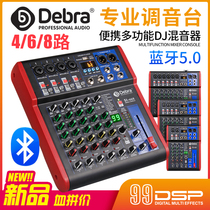 99DSP Reverb Bluetooth 5 0 computer recording Live broadcast anchor Outdoor home mixer Condenser microphone mixer