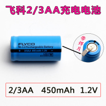 Electric Shaving Razor 14*28mm mm 2 3AA1 2V450mAh Universal 400 mAh Rechargeable Battery