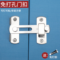 304 stainless steel non-perforated door clasp door bolt door latch lock buckle hasp lock card simple fixed toilet