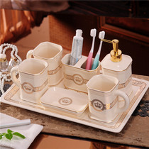 European creative ceramic bathroom five-piece bathroom kit toilet toothbrush cup mouthwash Cup tray wash set