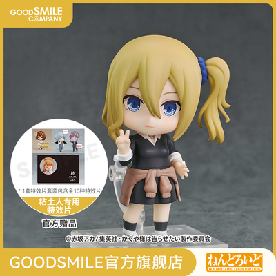 taobao agent [GSC pre -sale deposit] Clay Takasaka Aizasaka Ai hand -made models to play
