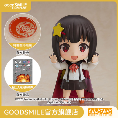 taobao agent [GSC replenishment] Clay Xiaomi presents flames for the beautiful world!Attach