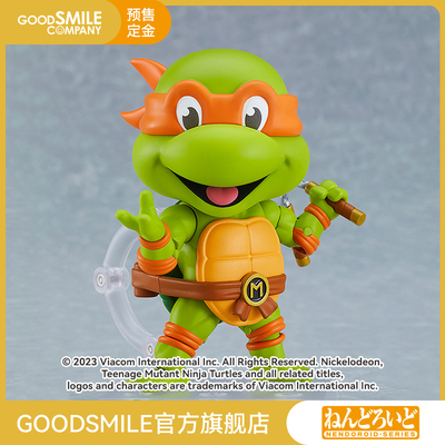 taobao agent [GSC pre -sale deposit] Clatinum Michelangelo Ninja Turtle: The era of variants