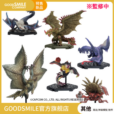 taobao agent [GSC replenishment] CFB Monster Hunter Standard Model Plus Vol.24