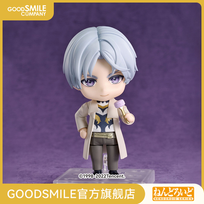 taobao agent [GSC Spot] Clay Land Charlie Suguang and Night Lover Model Play