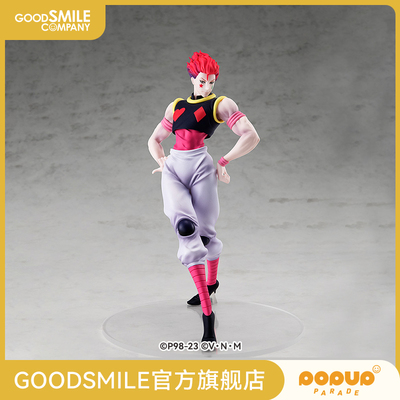 taobao agent [GSC pre -sale deposit] POP UP PARADE Siso Full -time Hunter