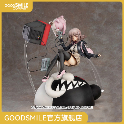 taobao agent [GSC spot] Phat!1/8 Seven Sea Qianqiu (secondary redirection) Bar balls break the 2 hand -made model