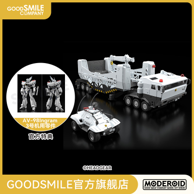 taobao agent [GSC pre -sale deposit] Moderoid 98 -type special command vehicle+99 -type special transport vehicle