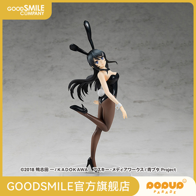 taobao agent [GSC spot] POP UP PARADE Sakura Island Mai Mai hand -made model