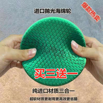 6-inch car beauty polished cotton polished wheel imported sponge ball polishing machine polished waxed seal glaze polished disk