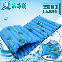 Summer cooling student dormitory single water mattress double ice mattress cold mat water mat water bag ice mat sofa water pad