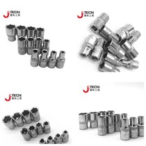Jike sleeve Jike 1 4 sleeve Jike Xiaofei sleeve extended sleeve SK1 4-7 SK1 4-8 10