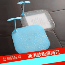 Toilet sewer deodorant toilet blocking odor anti-odor artifact silicone insect proof pad floor drain plug cover anti-odor