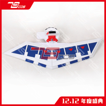 79COS Game King DM seahorse Ren second generation duel plate boutique animation COSPLAY props customized 1465