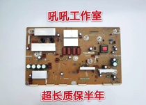 Original Changhong 3D60C4000i Y board LJ41-10331A LJ92-01958A screen S60FH-YB03