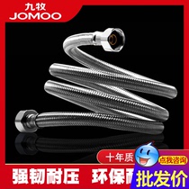 Jiumu JOMOO stainless steel metal braided hot and cold water inlet hose water pipe toilet water heater H5688