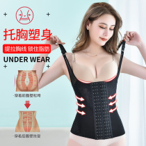 Large size body shaping jacket women's summer thin corset belly vest seamless slimming waist beauty underwear
