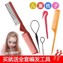 Explosive children folding portable travel portable comb hotel students anti-static dense teeth dual use not knots