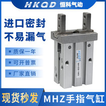 Pneumatic finger lengthened cylinder manipulator clamp parallel jaw MHZL MHZ2-10 16 20D S C