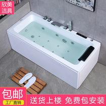 Acrylic household double skirt free-standing small apartment constant temperature heating colorful light bulb bath surfing jacuzzi