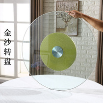 Dining table rotating disc dining table turntable hotel tempered glass turntable rotating table disk household rice table turntable