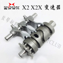 Xinyuan X2 engine parts Xinyuan X2 X2X variable speed drum shift fork gear fork gear shift drum