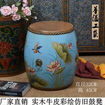 Drum stool Chinese solid wood cowhide painted imitation drum stool round stool living room stool ancient kite stool changing shoe stool American bench