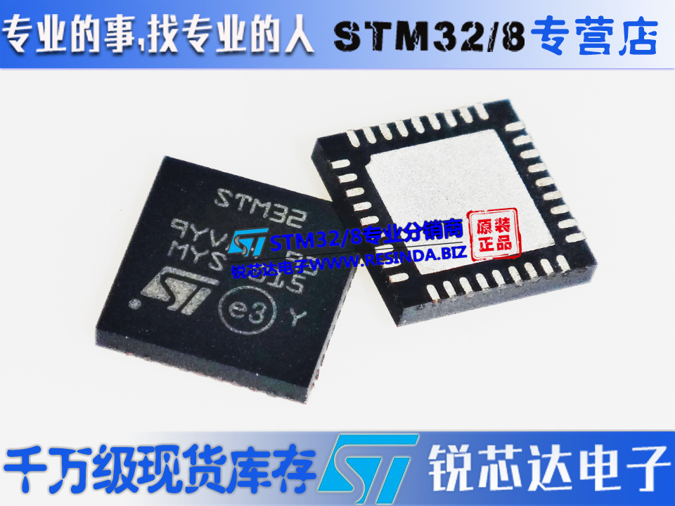 ST method STM32L051K8U6 TR UFQFPN32 MCU original product quantity high price excellent!