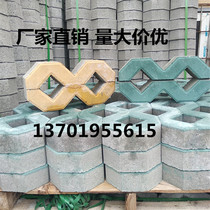 8-character lawn brickgrass planting brick road brick eight-character brick cement products factory all kinds of cement products color brick