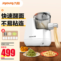 Joyoung JYN-L6 Household intelligent automatic noodle machine Small vertical electric noodle press
