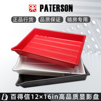 Black and White first room Baixin PATERSON development plate 12X16 inch washing plate black and white dark room supplies