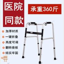Two-hand crutches armrest adjustment walking stick portable elderly walker Walker walking front wheel can sit