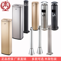 Vertical stainless steel ashtray shopping mall hotel station cigarette butt column indoor and outdoor ashtray smoke bucket trash can