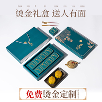 2021 Mid-Autumn Festival moon cake packaging box gift box bag customized 6 pieces 8 pieces large empty box portable high-end wholesale gift