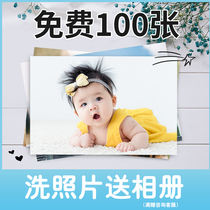 Yihao customized washing photos baby photos printing pictures washing mobile phone photos travel photo photos
