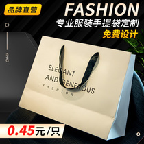 Clothing store handbag custom logo high-grade womens kraft paper bag custom shopping packaging makeup gift bag