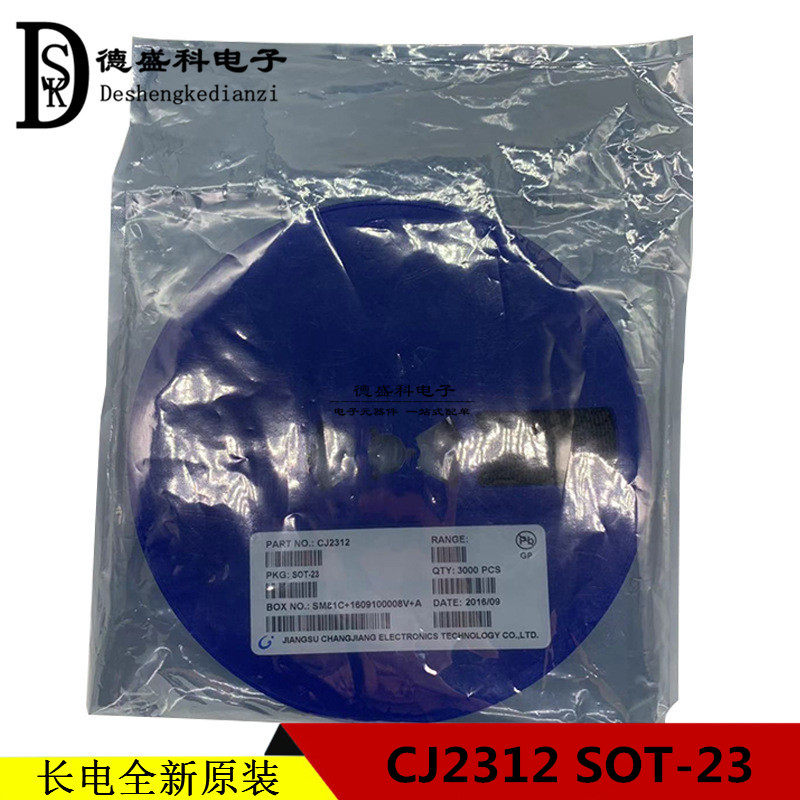 Long electric original CJ2312 SOT-23 silk S12 patch tripolar tube 5A 20V