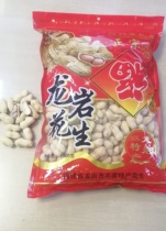 Fujian Minxi Longyan specialties give gifts and good products come back to late season wet roasted peanuts boiled white sun 1kg