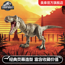 Mattel Jurassic World large dinosaur simulation model doll T-rex boy childrens toy GCT91