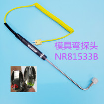 Taiwan Taishi NR81533B NR-81533B curved surface probe Surface thermocouple mold probe