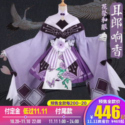 My Hero Academia  Boku no Hero Akademia Kyoka Jiro Cosplay costumes