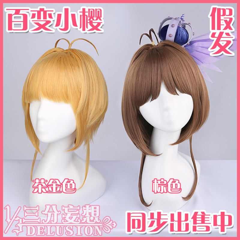 Land of the lustrous Hoseki no Kuni Yellow Diamond Cosplay wigs bhiner cosplay costume