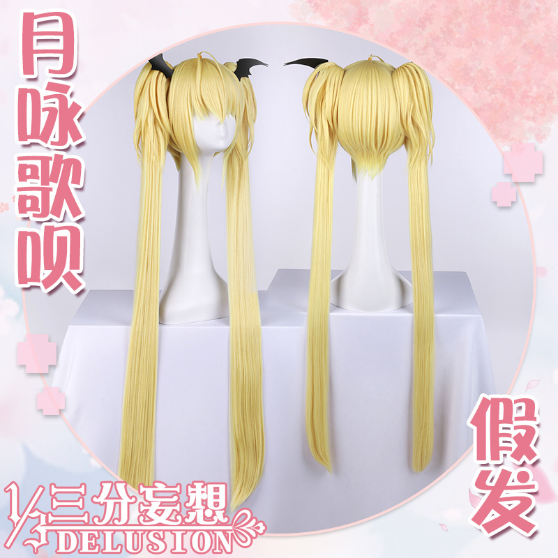 Land of the lustrous Hoseki no Kuni Yellow Diamond Cosplay wigs bhiner cosplay costume