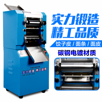 Wei Kee Industry Commercial Press Noodle Machine Noodle Machine Standing Electric Noodle Machine Dumplings Peel Section Knife Rolling Face Leather Machine Round Face