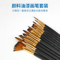 Baoxuan brush set brush fan hook line Pen paint paint brush brush color pen paint brush brush wood grain pen