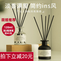 Gardenia Flowers Light Fragrance INDOOR PERSISTENT WITHOUT FIRE AROMA ESSENTIAL OIL OSMANTHUS SANDALWOOD SMOKED INCENSE BEDROOM ROOM PERFUME