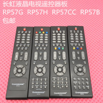Changhong LCD TV remote control board RP57B RP57CC RP57H RP57G