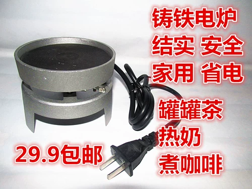 Электрическая печь варенованная чайная печь Gansu Pot Tea Mocha Pot Coffee Furnace Домохозяйство мини -малая электрическая печь Эксперимент Электрическая печь