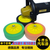 Imported Cotton Car Polished Ball Mirror Reduction Disc Waxed Scratches Polished Wheel Seal Glaze Sponge 6 Inch Coarse Disc Fine Disc