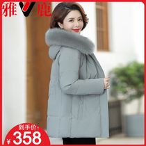 Yalu winter New hooded down jacket womens short fox fur collar middle-aged and elderly mothers with foreign style warm jacket